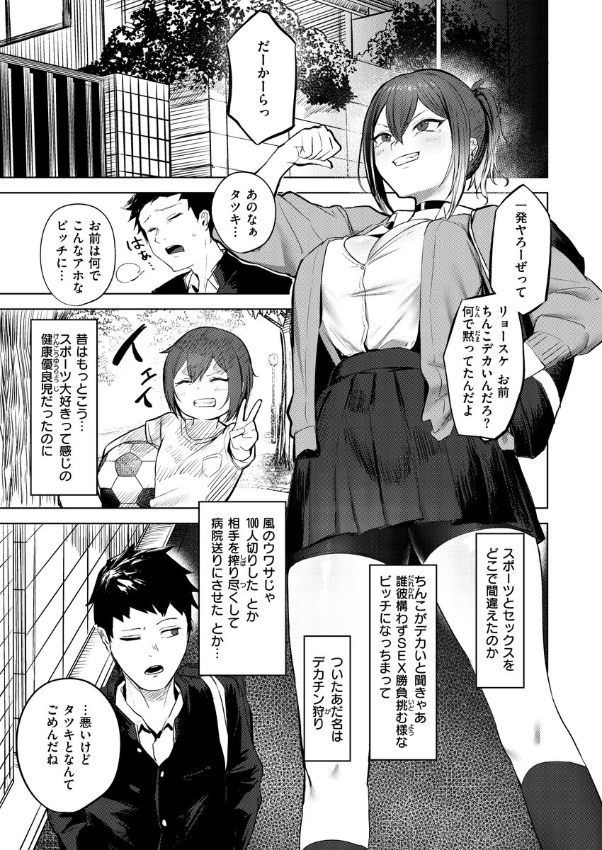 gurabiachan365's tweet photo. 手○キ我慢勝負する話
(1/4)

▼続きはタテ読み▼
https://t.co/fQm0HlQOVl https://t.co/3r46wEKYF0