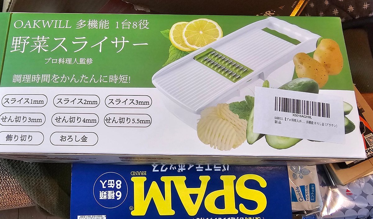 momo_ch's tweet photo. スライサーいただきました！
お野菜摂取します！ https://t.co/yAP5ND19Xt