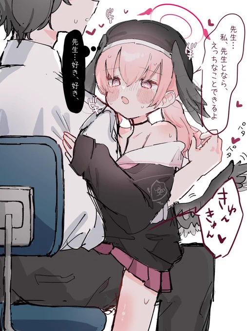 #今年も残りわずかなので今年一番伸びた絵を貼る 