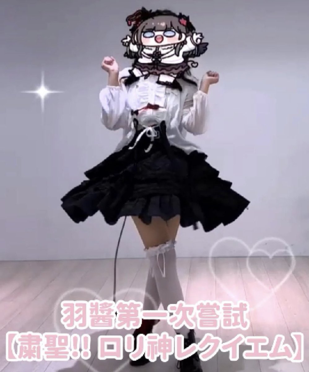 kahaneyuri's tweet image. ✨全新shorts發表✨

邀請了2.5次元的羽醬錄製的shorts！

第一次製作現世的舞蹈影片
研究了好久…希望麻啾喜歡weee

之後每週日可能都會發 做個紀念꒰ᐢ⸝⸝⸝⸝ᐢ꒱

🍡羽醬第一次嘗試跳蘿莉神☆ 
youtube.com/shorts/t5NwZ4L…
粛聖!! ロリ神レクイエム一一☆ 

好羞恥…….(∩´͈ ᴖ `͈∩ ྀི)

#vtype