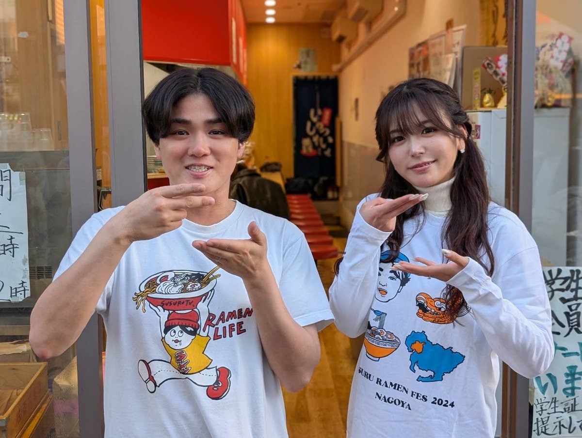 おしらせ🐥📢⸒⸒】 今日公開されたすする.TVの動画に出演させて