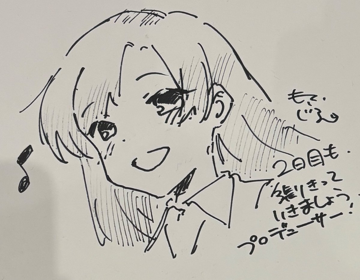 これだった 