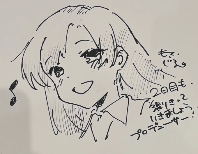これだった 