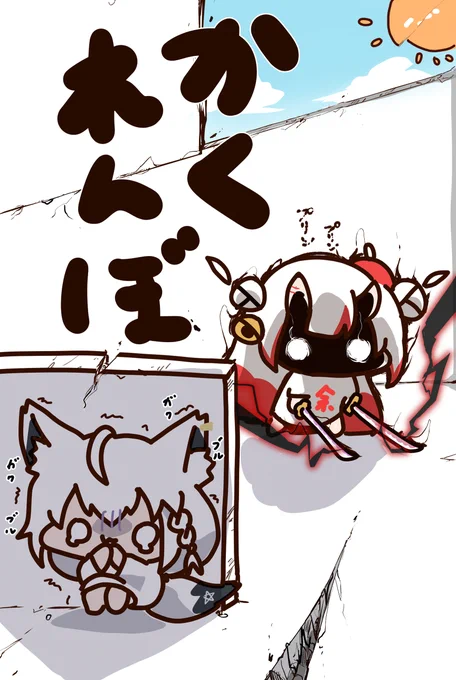 #絵フブキ #百鬼絵巻 