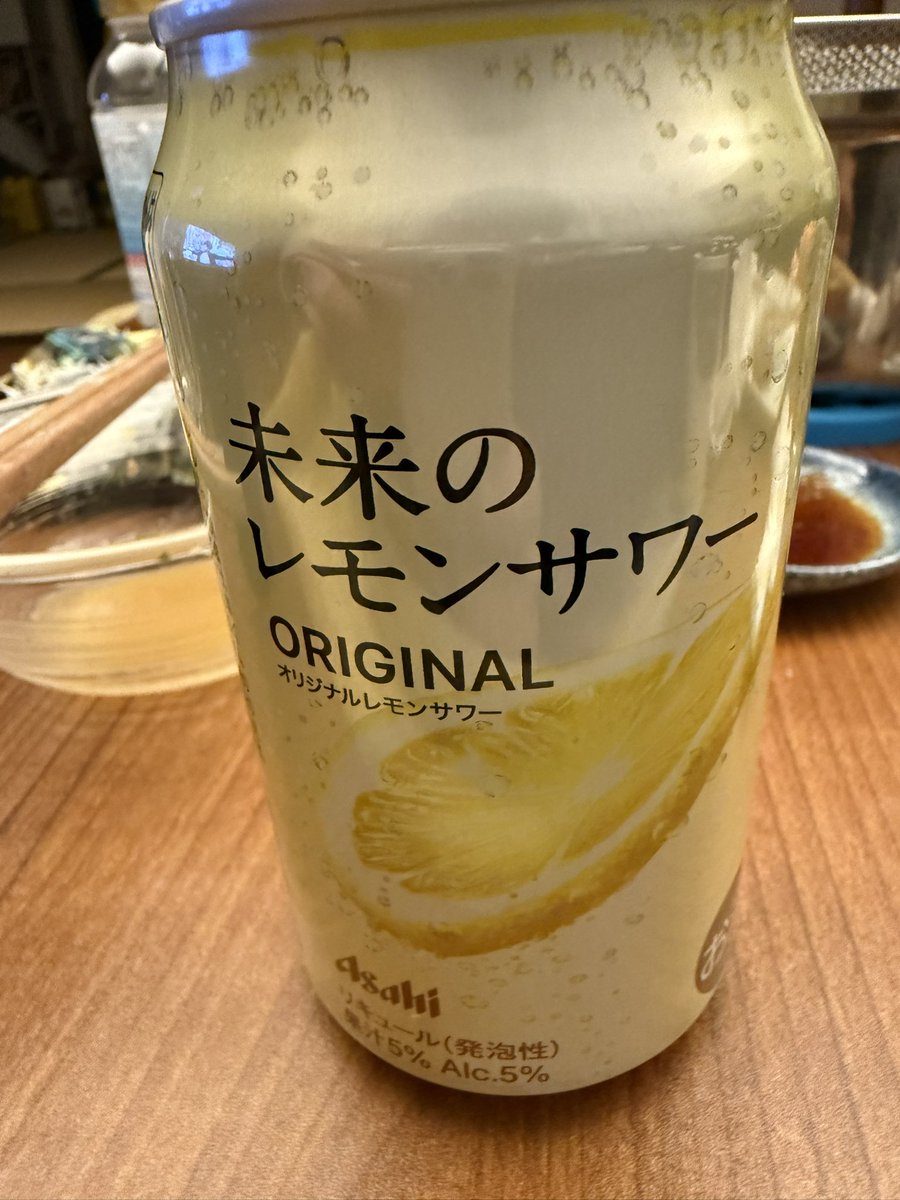 HiragiRyo's tweet photo. 未来のレモンサワーおいしいわ！ https://t.co/7enI7u6paM