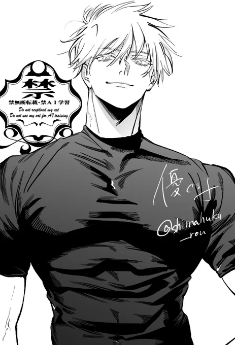 五 