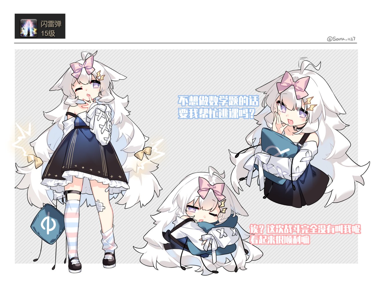 Saru (@Saru_1127) / X