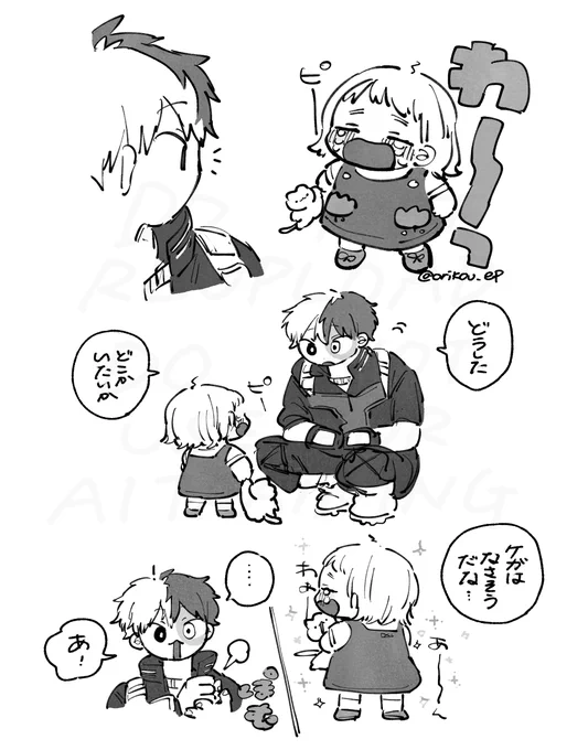 まいごちゃんとしょ〜と(再掲) 