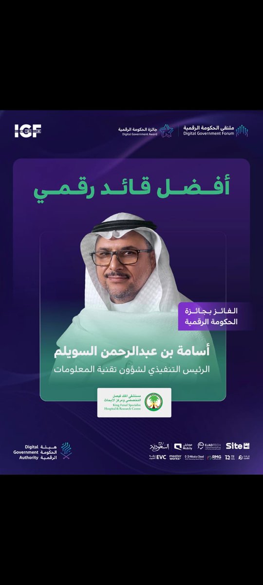 f40282's tweet photo. @f40282 
الحمدلله على توفيقه https://t.co/S3so88hecX