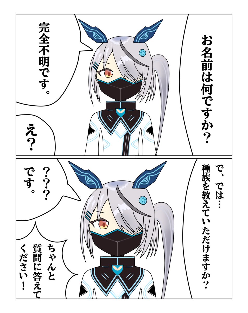 完全不明ちゃんのデッキ採用面接