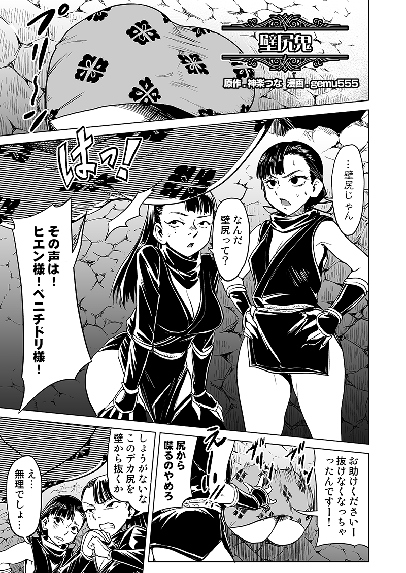 ■C105・冬コミ新刊
12月29日…日曜日 東ス62a『甲冑娘』

【ダンジョン幕の内2】サンプル画像
作画 : gemu555 様 

イヌタデの可愛さを布教するお漫画です 