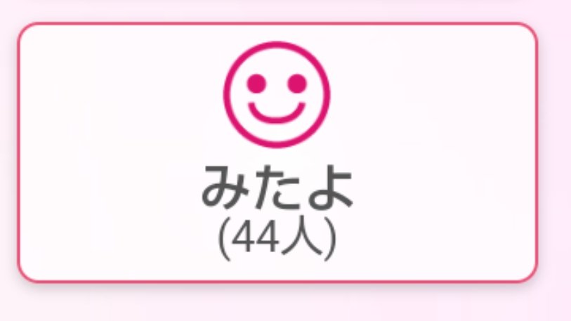 sususu0956's tweet image. 見たよが44(うしし)だった〜(*´艸`*)ｳｼｼ

なので牛さんコスプレでも貼っておこっと🐮♥