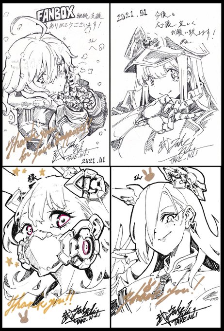 お申込み締め切りは25日までになります! 