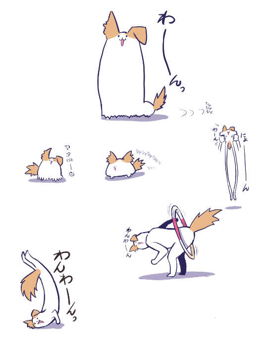 色んないぬくりわんわん 