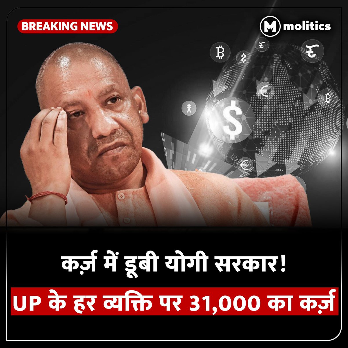 UMARNIZAM12's tweet photo. @KreatelyMedia Sab kuch mumkin ha wait kro tumahara bhi number aayega https://t.co/JL0tgnPbPQ