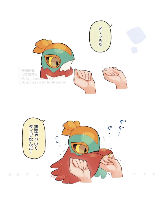 パワーで解決しようとする赤ちゃんルチャチャ 