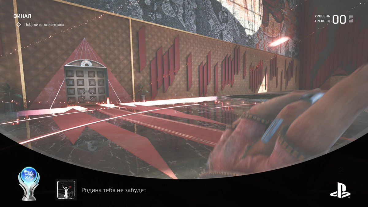 stolb's tweet photo. #208 Atomic Heart
Родина тебя не забудет (PLATINUM)
#PlayStationTrophy https://t.co/EYQ4PPcJYY