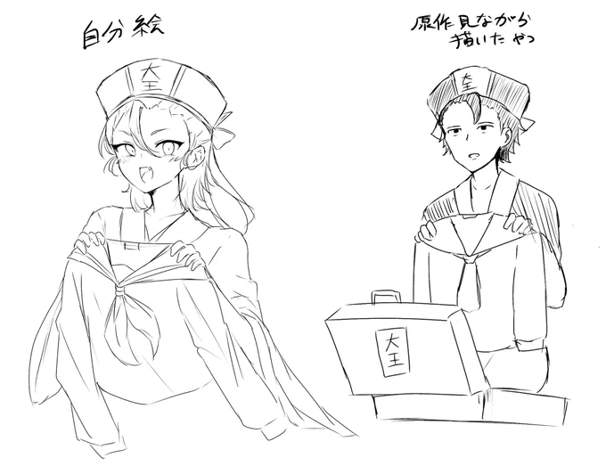 こいつが好きでこの名前にしてたのに一度も描いたこと無かった 