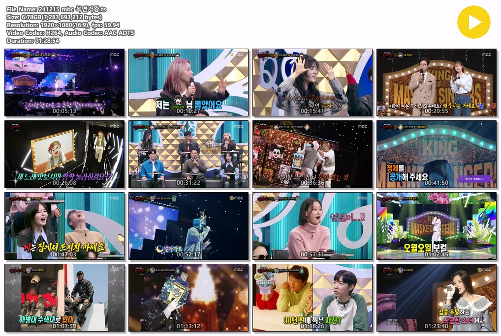 daehwisaranggo's tweet image. 241215 MBC 복면가왕

drive.google.com/file/d/1wZOX6_…