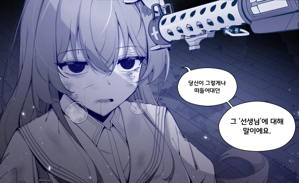 4일 뒤에 OO하는 미소노 미카

#聖園ミカ #BlueArchive #블루아카이브