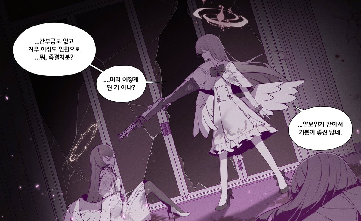 kyoto_ni_kita's tweet photo. 4일 뒤에 OO하는 미소노 미카

#聖園ミカ #BlueArchive #블루아카이브 https://t.co/opHB8BUEX7