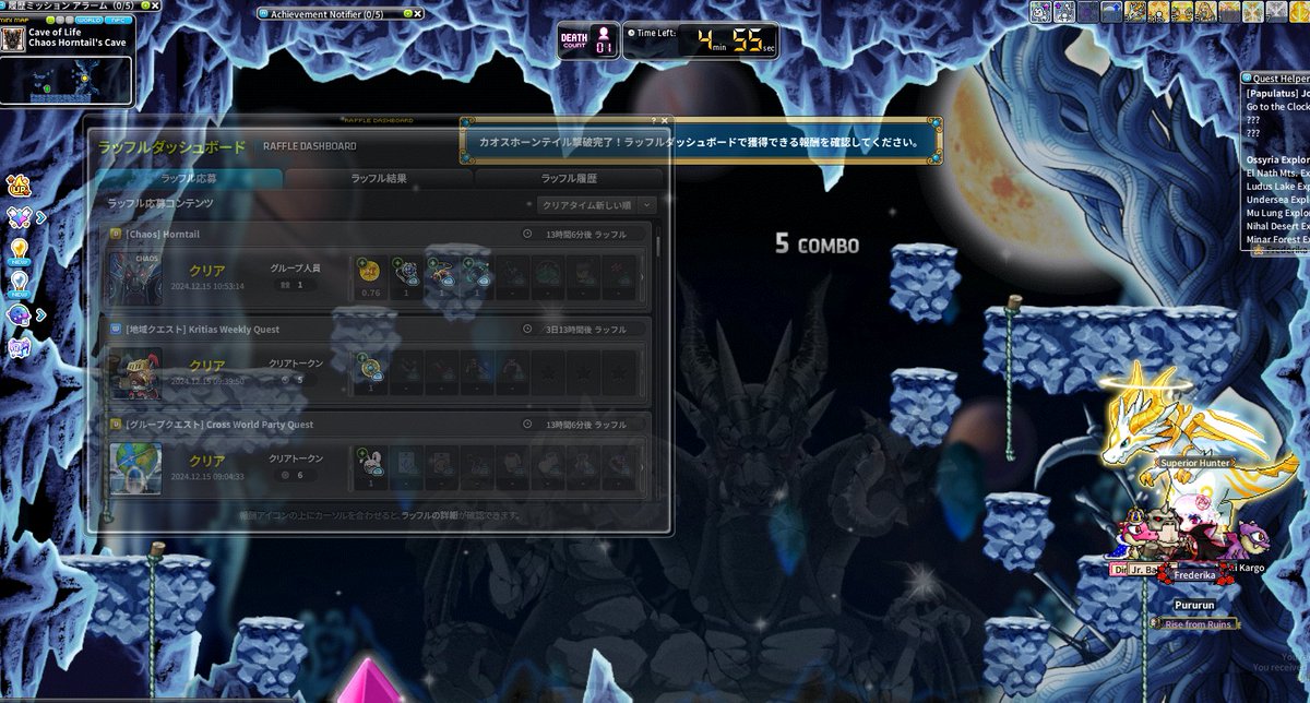 カオスホンテようやく倒せたよー🥳
次はピンクビーンに向けて頑張る😇
#MapleStoryN