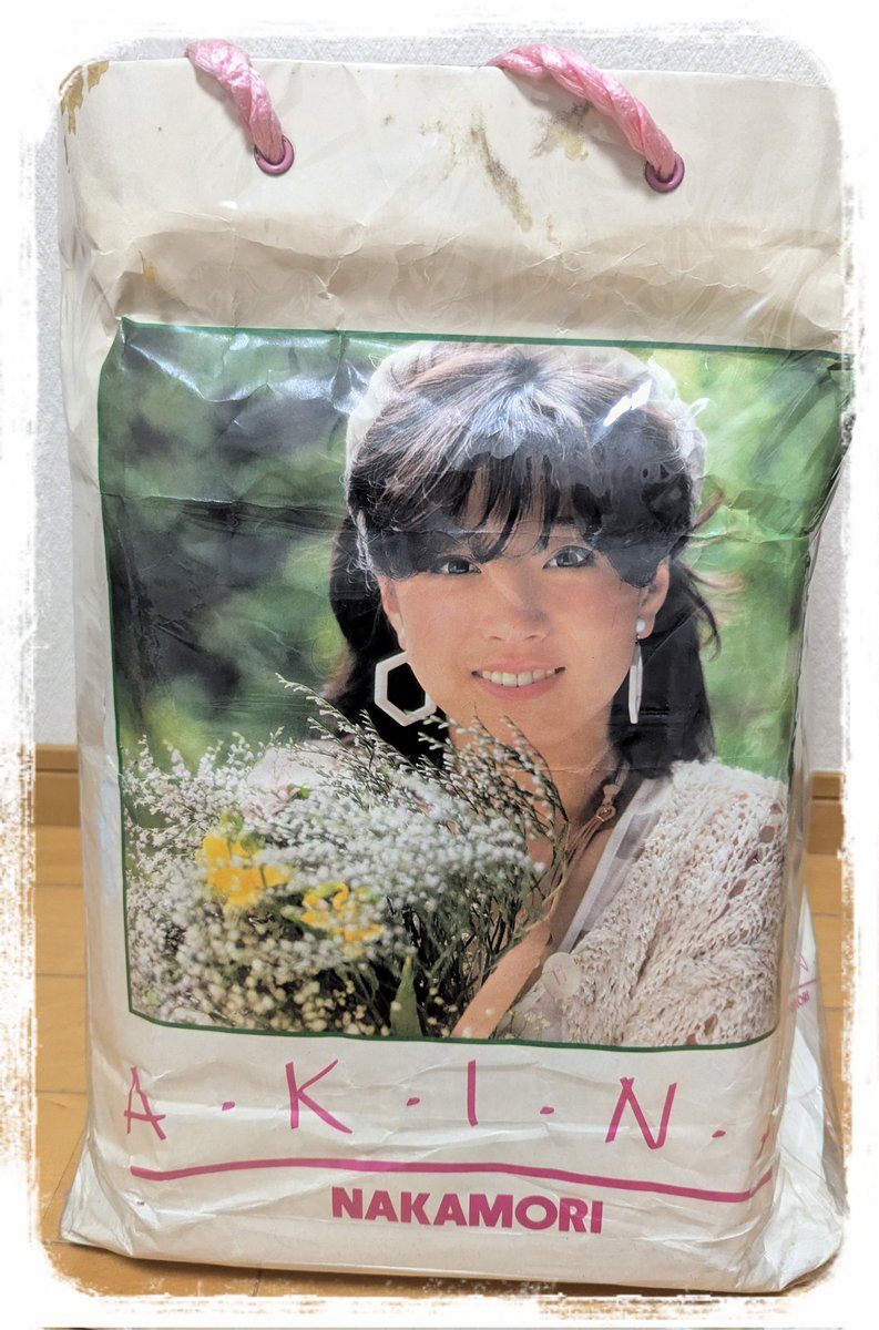 KyokoTirol's tweet photo. 押入れから明菜ちゃんグッツを取り出すと紙袋も明菜ちゃん❤️(今思うともったいない😅)ラ���オ聴きながら見ようっと😍
#中森明菜のオールタイムリクエスト
#中森明菜 https://t.co/BwESzMOqYq