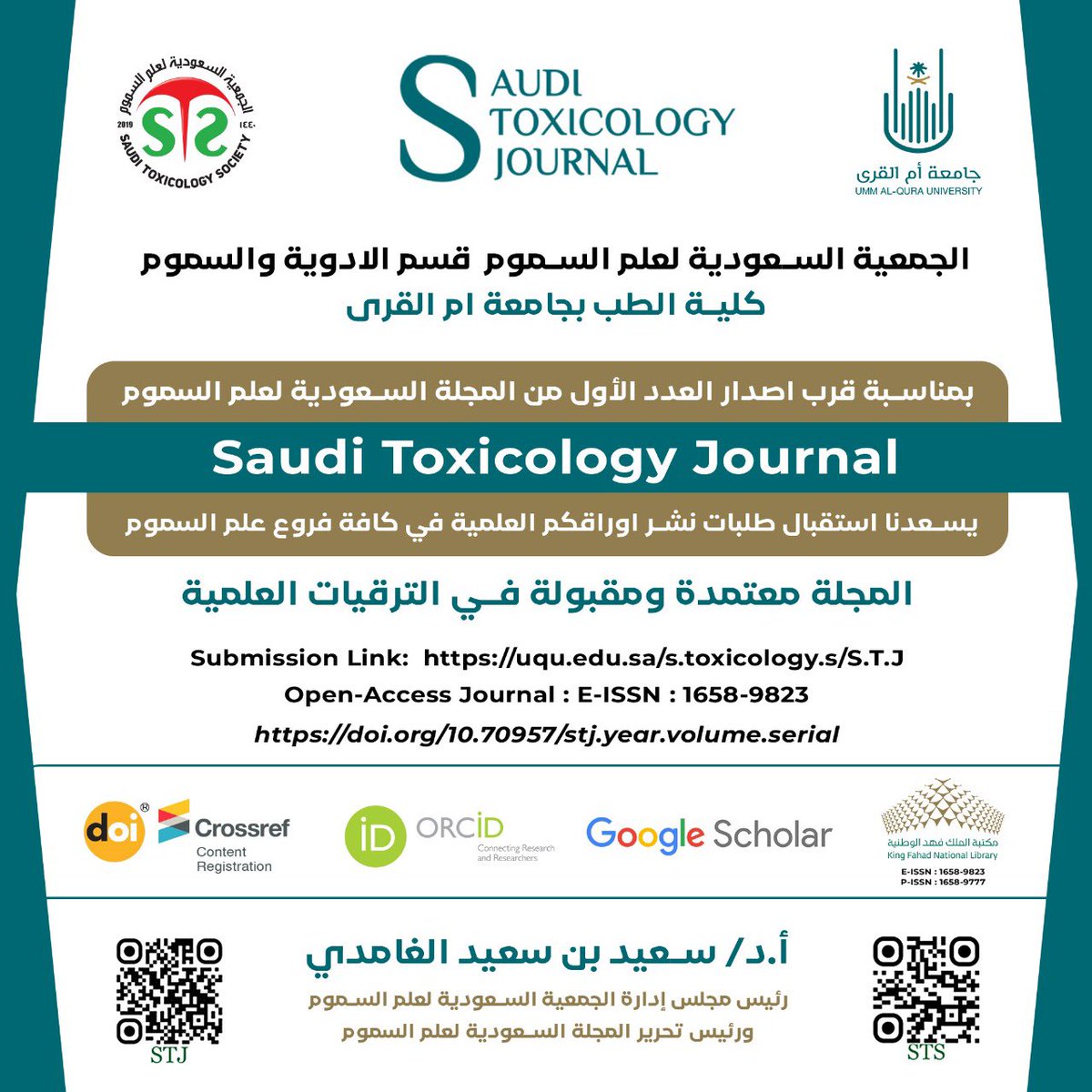 💎SAUDI TOXICOLOGY SOCIETY💎 (@sauditoxicology) on Twitter photo يسر <a href="/SaudiToxicology/">💎SAUDI TOXICOLOGY SOCIETY💎</a> ان تعلن عن قرب اصدار العدد الاول من المجلة السعودية لعلم السموم ويسرنا استمرار استقبال طلبات نشر أبحاثكم .علي الرابط
submission Link: uqu.edu.sa/s.toxicology.s…
Open-Access Journal : E-ISSN:1658-9823
doi.org/10.70957/stj00…
#السموم
#Toxicolgy
#البحث_العلمي يسر <a href="/SaudiToxicology/">💎SAUDI TOXICOLOGY SOCIETY💎</a> ان تعلن عن قرب اصدار العدد الاول من المجلة السعودية لعلم السموم ويسرنا استمرار استقبال طلبات نشر أبحاثكم .علي الرابط
submission Link: uqu.edu.sa/s.toxicology.s…
Open-Access Journal : E-ISSN:1658-9823
doi.org/10.70957/stj00…
#السموم
#Toxicolgy
#البحث_العلمي