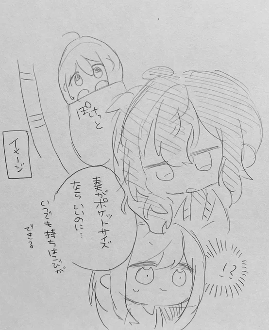 …… 