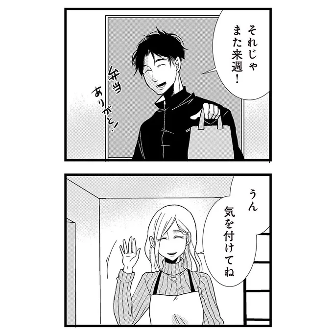 (7/9) 