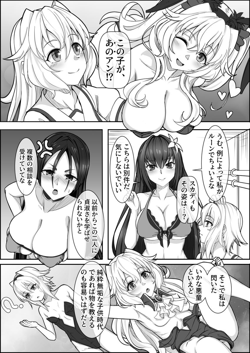 C105で頒布予定のアンメアリリィコスプレックス本
『トレジャーハント(小)』脱稿&各種サイトで予約はじまりました!!
リリィ化したアンメアの二人がプリズマな衣装にあれこれ着替えて
マスターの理性を破壊する感じの本です!
🍈:https://t.co/mRQazfyurY
DL版:https://t.co/QFDcEwAagb 