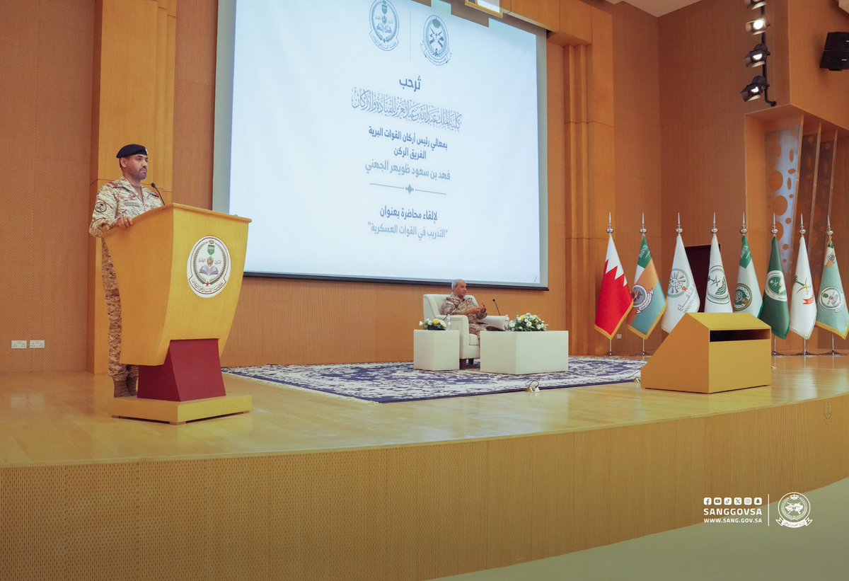 sanggovsa's tweet photo. معالي رئيس أركان القوات البرية بـ @modgovksa الفريق الركن فهد الجهني يلقي محاضرة بعنوان "التدريب في القوات العسكرية"، في كلية الملك عبدالله بن عبدالعزيز للقيادة والأركان بـ #وزارة_الحرس_الوطني وذلك ضمن برنامج الضيوف الزائرين. https://t.co/GtvfkssfQr