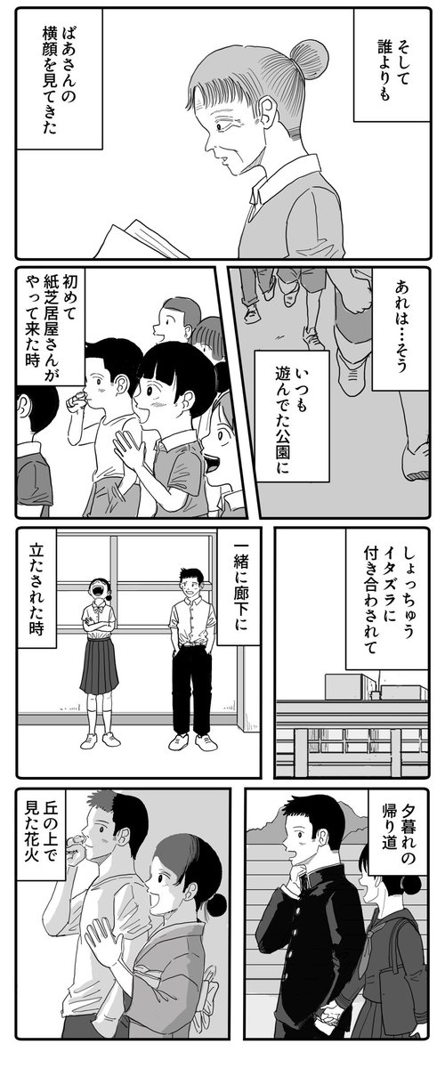 横顔(1/2) 