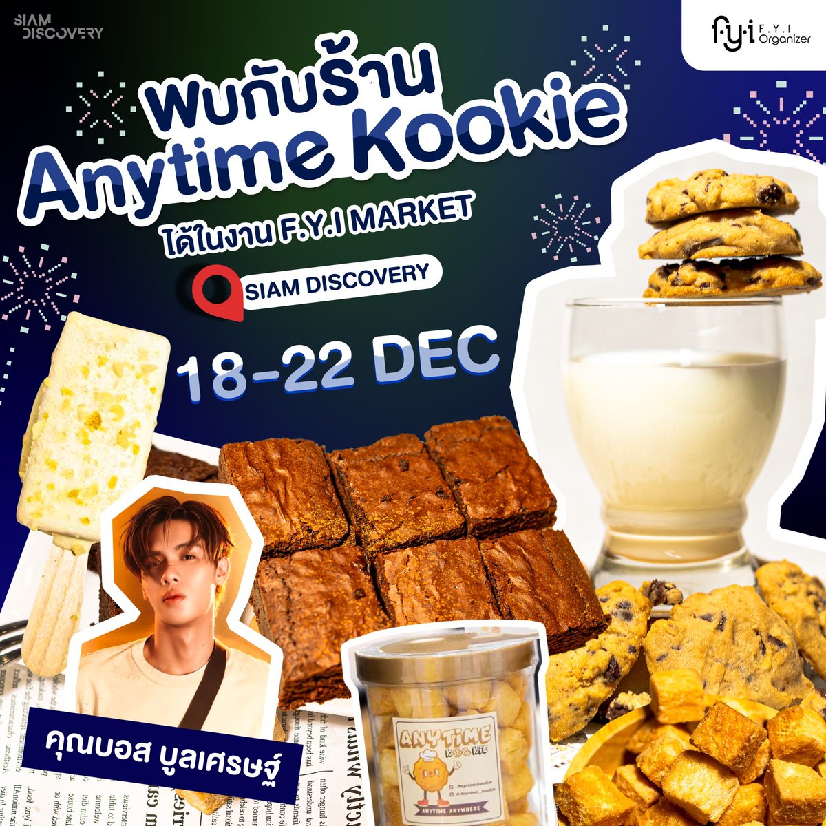 Anytimekookie tweet media