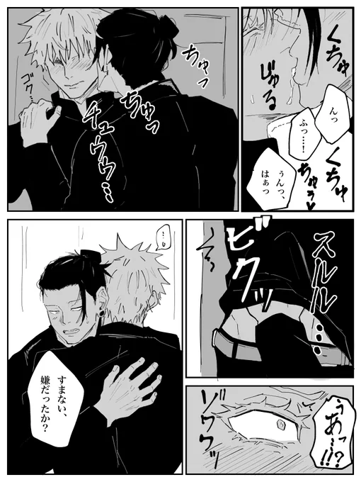 【夏五】
付き合いたてくらい 