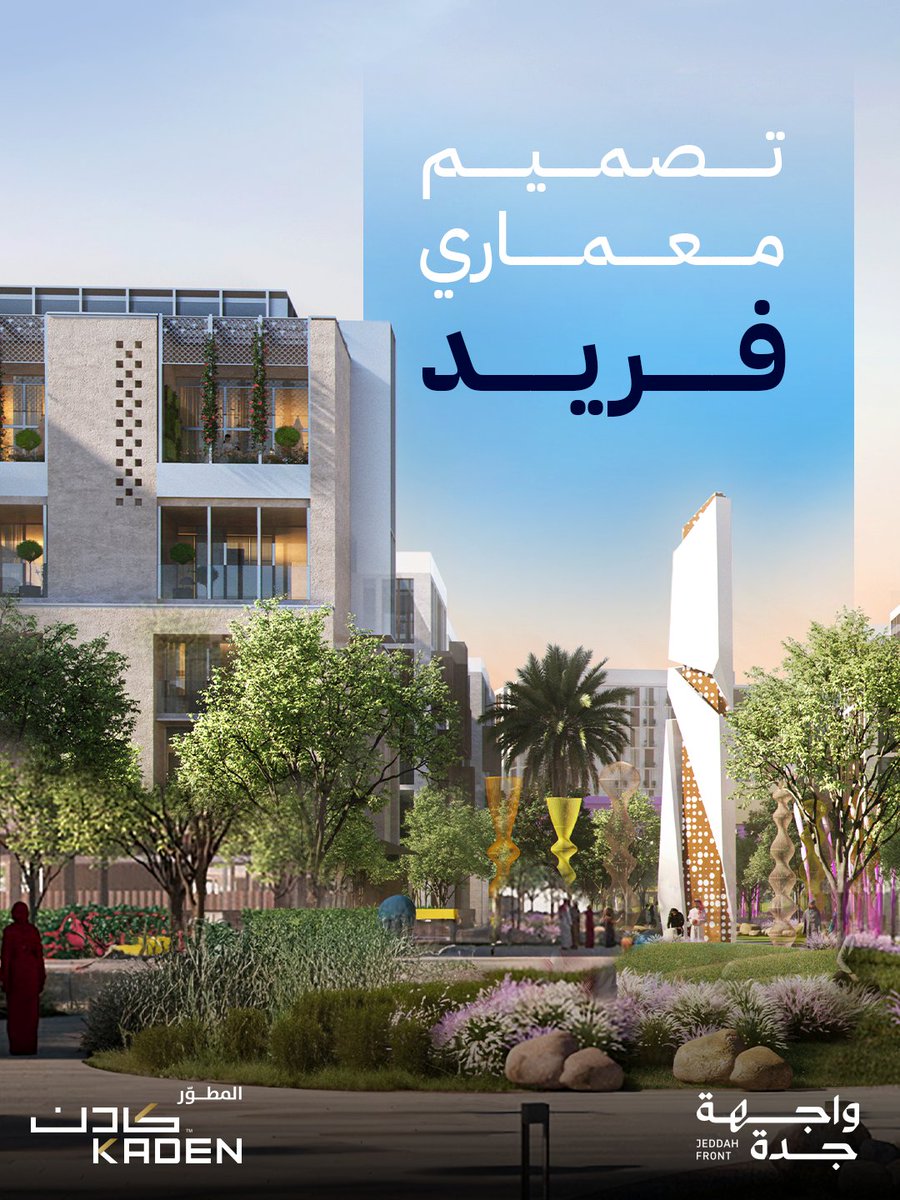 JEDDAH FRONT | واجهة جدة tweet media