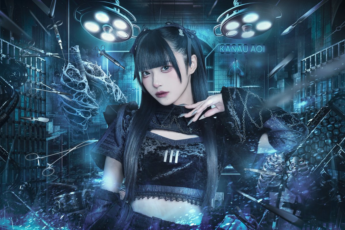 メンバー公開】 📁蒼井叶 💉担当カラー 蒼 📁叶ちゃんに依存 「人生を