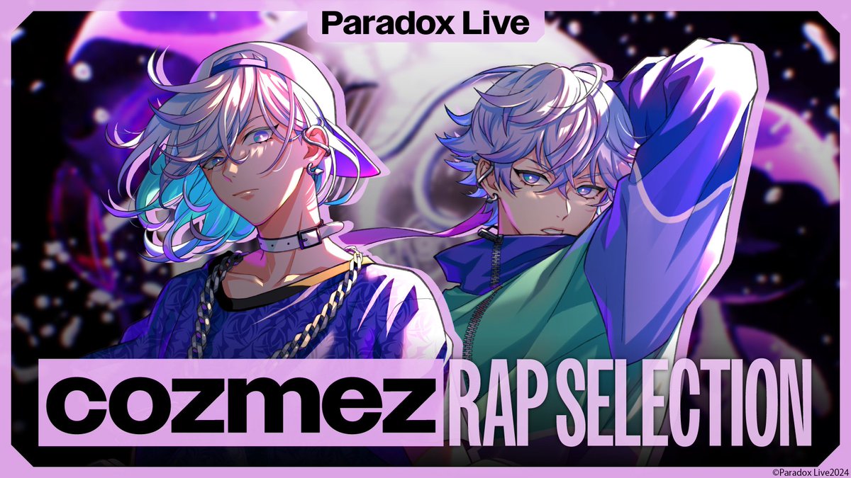 cozmez🐍 RAP SELECTION 公開🎥 ＼ 今までのMVから各アーティストの