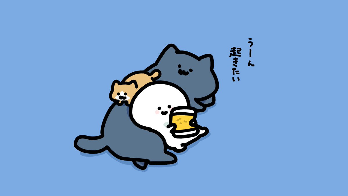 imoko_iimo's tweet photo. 寝子 https://t.co/baAzbVsBBY