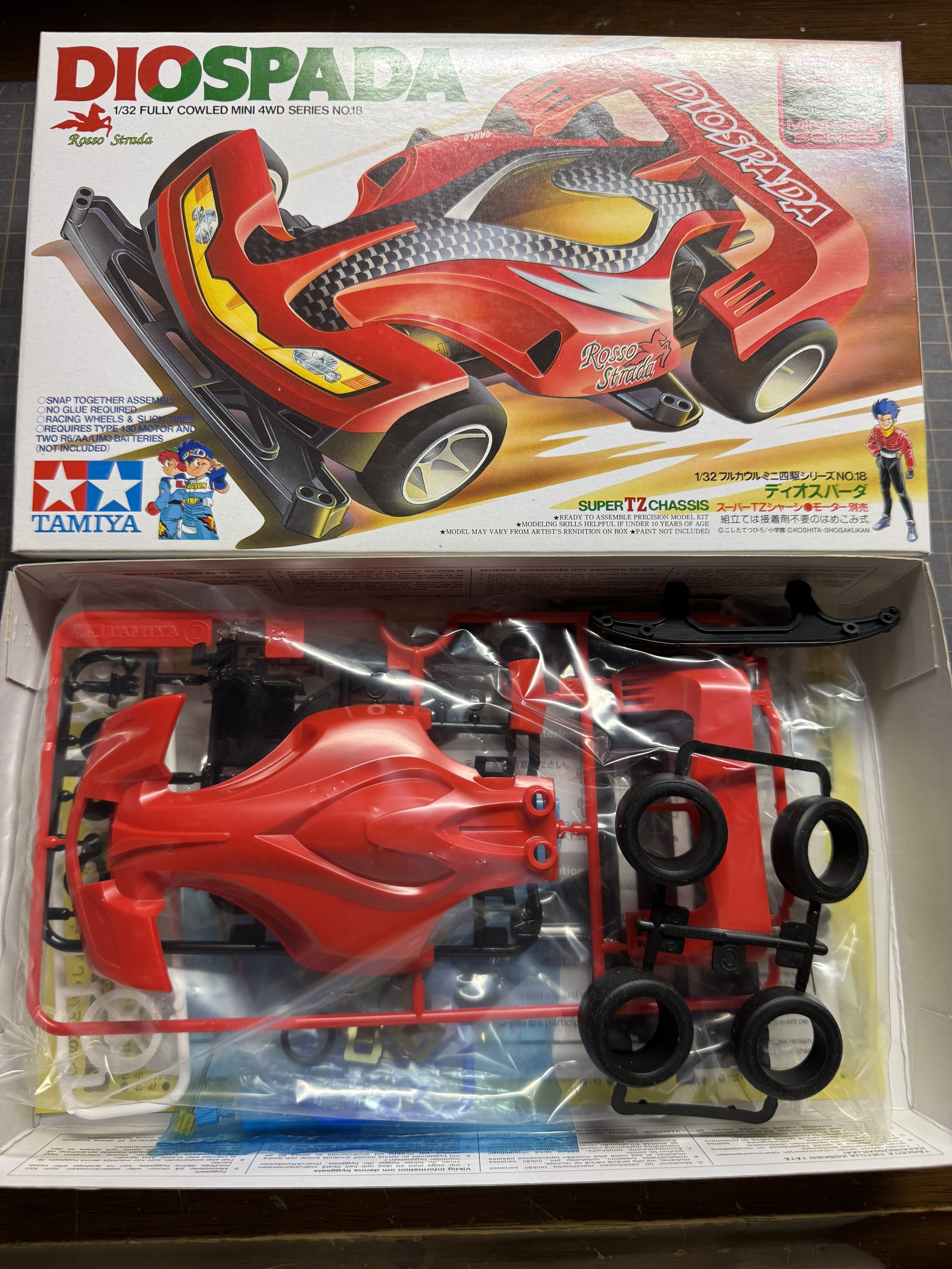 ミニ四駆　完成品　マックスブレイカー　グラデーション ミニ四駆完成品マックスブレイカーグラデーション