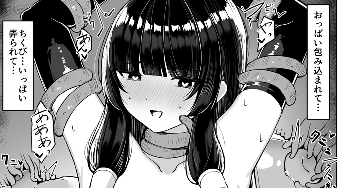 続きは各支援サイトで公開してます! 