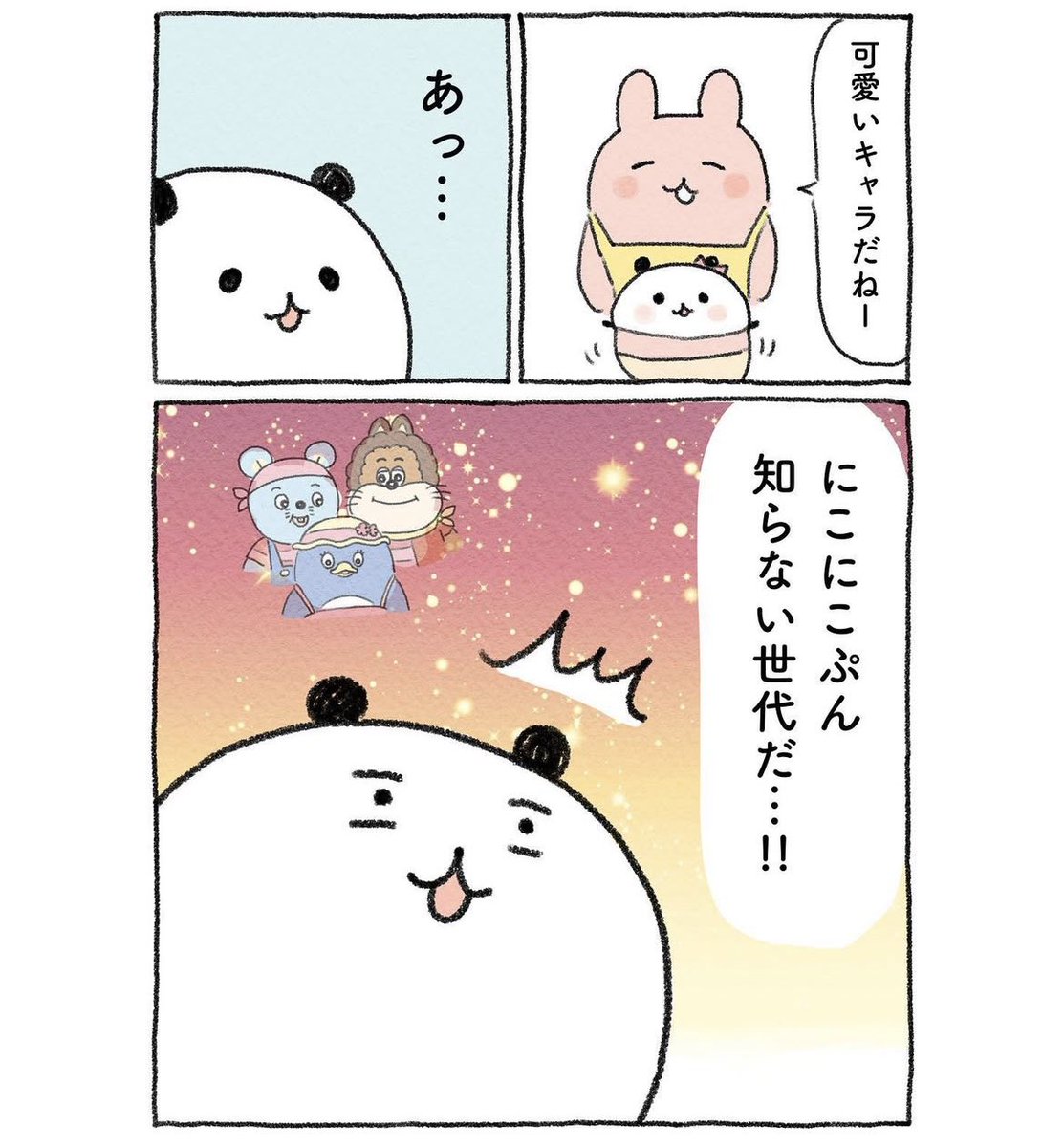 (2/2) 