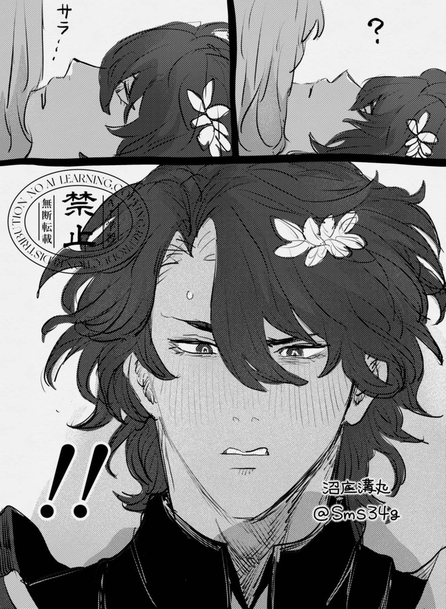 番外編
距離縮まった🗿と夢主 
