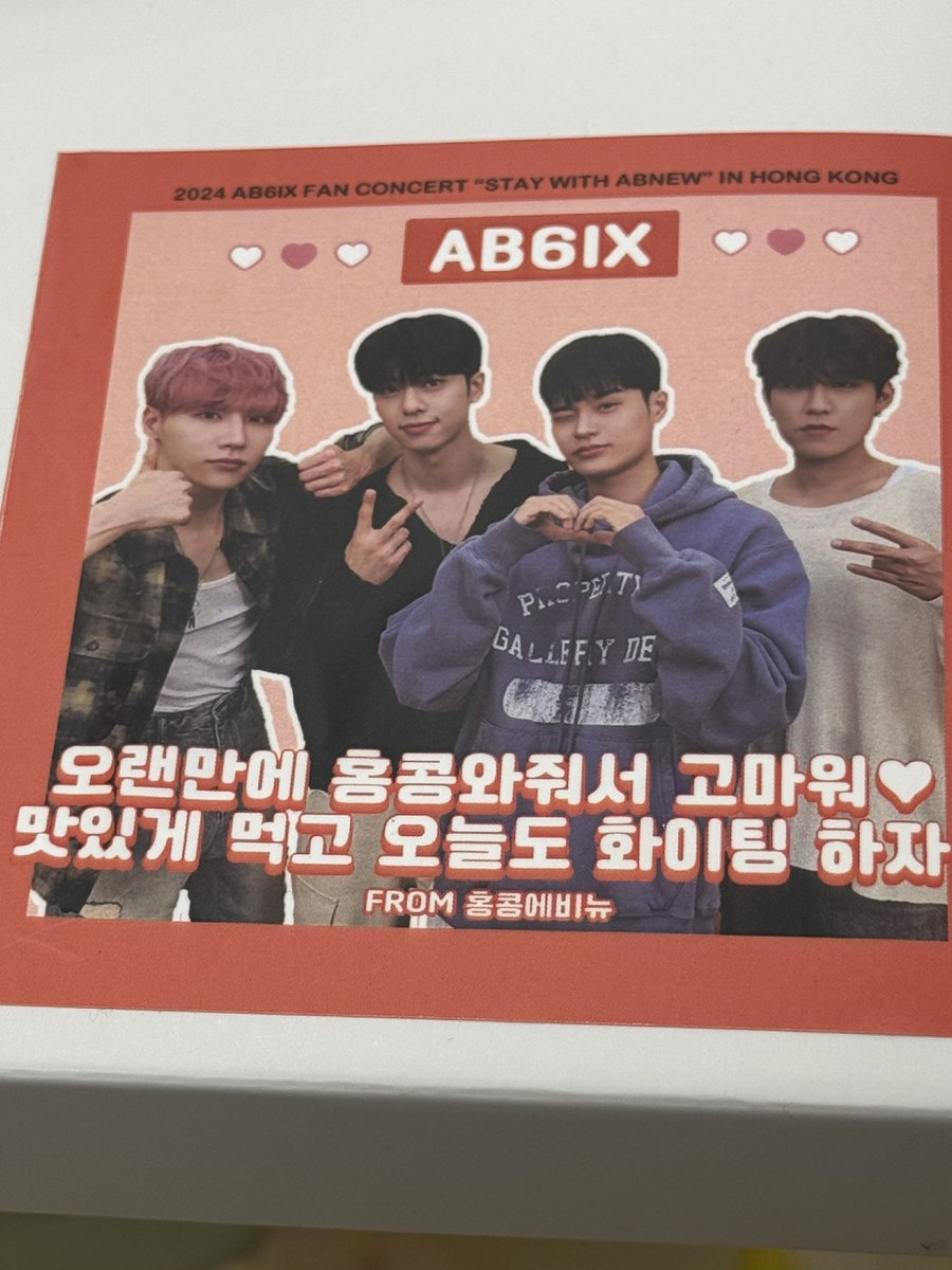 홍콩 너무 즐거웠습니다! 우리 다음에 또 만나요😎