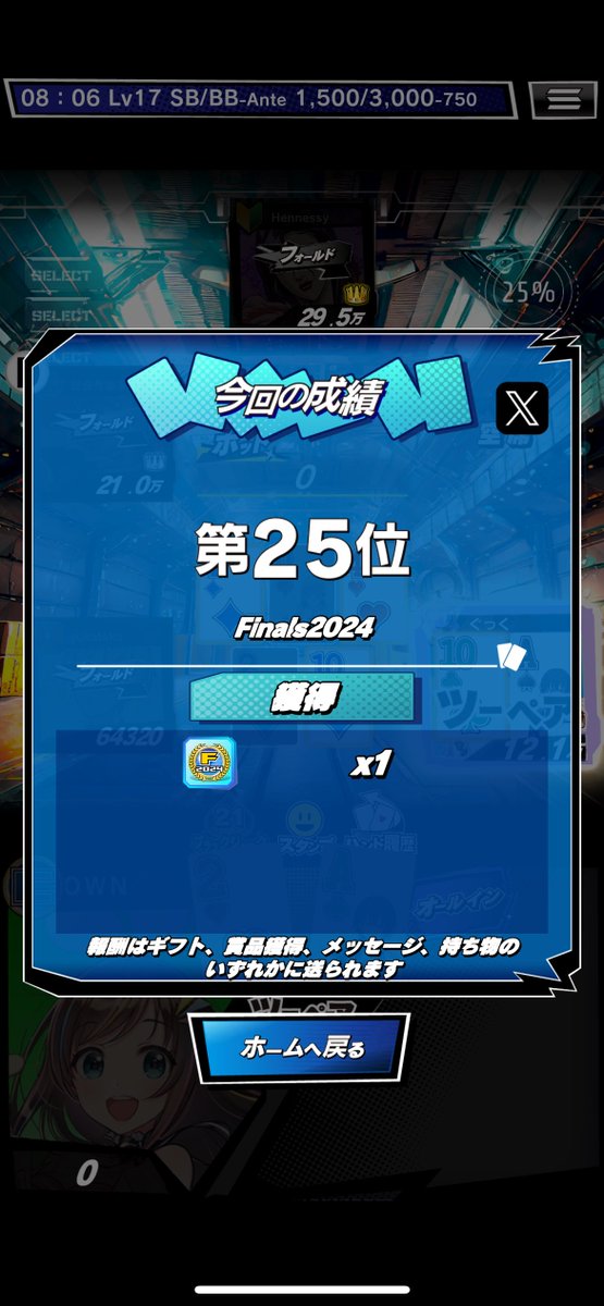 OWN_55_'s tweet photo. 年に一度のビッグイベント、ありがとうございました❕
今後ともよろしくお願いします🙇
 #エムホールデム https://t.co/Ha896k9CFW