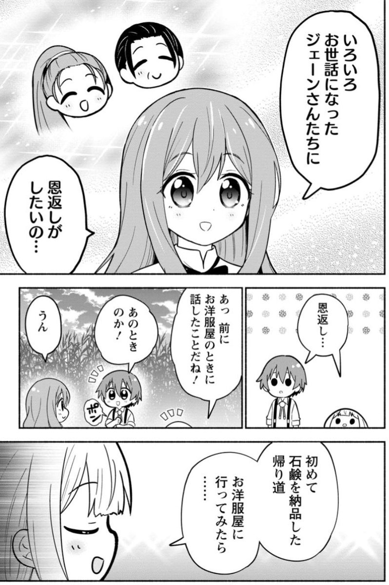 9話(1)が読める、がうがうモンスター+のWEBサイトURLはこちら!
また、がうがうアプリならだいたい読めます!
📖 https://t.co/NWS8kXBuAY

【画像は9話サンプル】※(2/2)
#マンガがうがう 