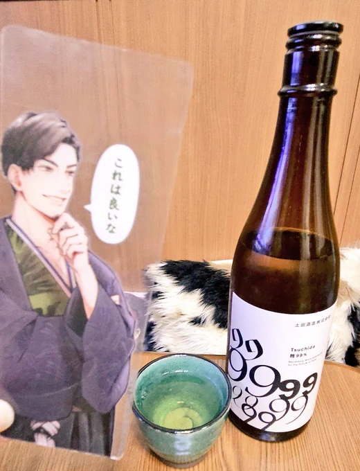 本日はこちらの甘口日本酒……めちゃくちゃ美味しい😭💕 