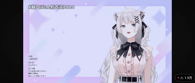 #獅白ぼたん新衣装2024 スマホのストレージヤバイのにスクショがエライ事になってて草全部可愛いけど僕は黒リボンツインテゆるふわロング赤黒バージョンが好きです!!!!!!!! 