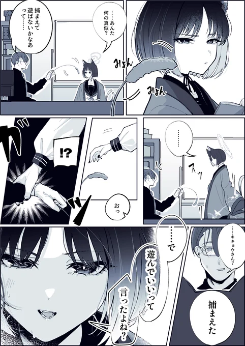 キキョウとねこじゃらし 