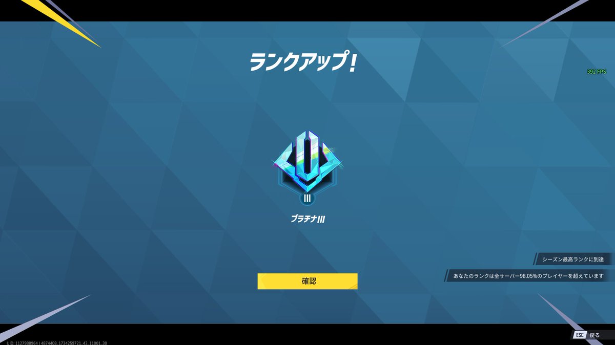 masegi's tweet photo. やっとプラチナ・・・・
やる時間がないよ　社畜は・・ https://t.co/kJtPGlOEOh